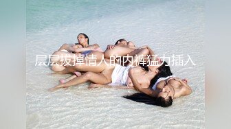 《黑客破解家庭摄像头》监控偷拍小夫妻逼草多了把媳妇的逼搞肿了用筷子涂点消炎药