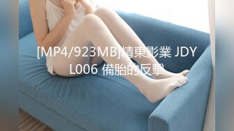 [MP4/842M]6/7最新 黑道小弟策反抢巨乳嫂子持续超爽干喷就是内射不高兴了VIP1196