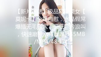 [MP4/249M]9/9最新 搞按摩女技师精油摸屌大肥臀磨蹭扶着屌插入VIP1196