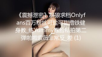 [MP4]STP28258 女神简直美到爆炸【小苏菲】道具自慰！狂撸到脚软~！清纯校园风，让你撸管不能停 太完美了赞！ VIP0600