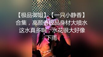 [MP4/ 1.11G] 米拉和主人的幸福生活娇小身材气质美女很耐操，黑色丝袜情趣装学生制服