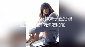 -极品萌妹的淫荡一夜『爸妈调教女儿』舔脚 滴蜡 3P 撒尿 喊爸爸