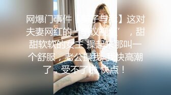 手绑大学女孩他妈的