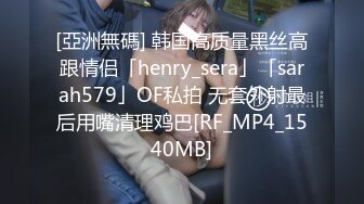 [MP4/553M]6/14最新 野性的诱惑高傲又怎样赤裸裸黑丝真妩媚VIP1196