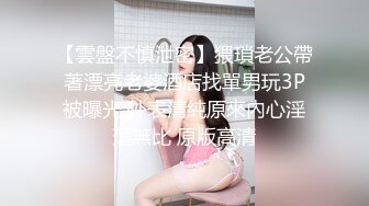 【新片速遞】&nbsp;&nbsp;✿淫乱夫妻✿ 骚逼老婆在酒店骚话不断▌丽江夫妻 ▌男主被按在胯下榨汁 翻云覆雨累瘫了 最终被内射小穴极敏感[585MB/MP4/10:22]