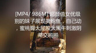 MD0028 麻豆AV MD 性感阿姨的誘惑 阿姨誘惑難當性欲高漲淪陷亂倫激情性愛 杜冰若