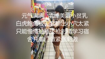 [MP4/ 1.52G] 持有无套内射执照陕西探花街头寻觅又有新发现 漂亮小少妇每场看逼是特色 暴插