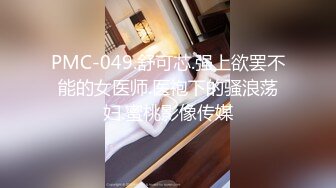 【新片速遞】 小泽玛利亚 -❤️ 在酒店和北京有妇之夫偷情，老婆打电话哥哥说正在忙，还是和妹妹在一起舒服乐！[17M/MP4/01:52]