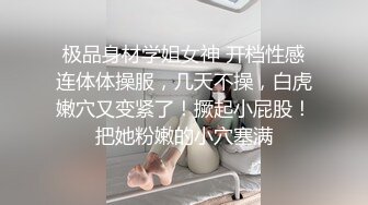 亚裔极品白嫩女神2床上操B直播给朋友观看,这货鸡巴真大干的女神嗷嗷叫！