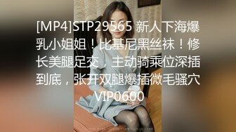 [MP4]STP30359 ?淫物学妹? 网黄推特摄影师鸡教练的专属学妹玩物 俏皮白丝猫爪妹妹淫靡足交 后入骑乘强攻嫩穴 美妙余韵狂射浓汁 VIP0600