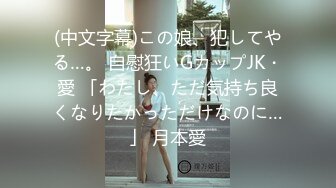 [无码破解]WANZ-973 ゲリラ豪雨で大嫌いなセクハラ上司と二人きりになった夜 JULIA