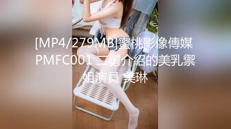 [MP4/647MB]2023-2-7【用利顶你】酒店约操外围，黑丝袜极品御姐，交叉姿势一顿爆操