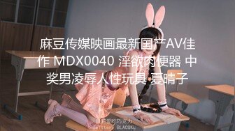 SWAG 淫娃养成公路旁露台M腿电击自慰棒潮喷10次，好担心司机 audreyxxx