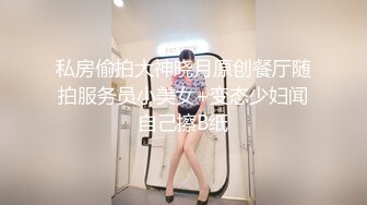 麻豆传媒 Pussy Hunter PS022 飞镖店搭汕美乳少女