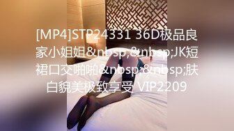 反差骚学妹清纯活力少女〖ssrpeach〗与大肉棒男友酒店激情之夜，风骚气质极品身材让人看了就想侵犯