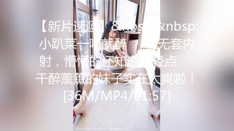 国产麻豆AV MKY MKYNS006 老男人暗夜迷奸 蜜苏(苏艾文)