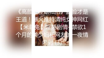 提前偷放摄像头暗拍小胖网约变性外围卖淫女到家里啪啪