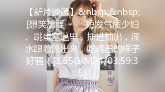 后入干人妻少妇，喜庆红色内衣，蜜桃臀完美炮架子