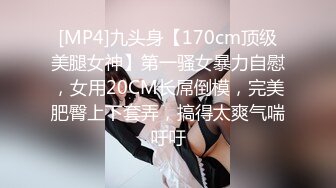 天美传媒TMP0081性感老师的课后性爱辅导