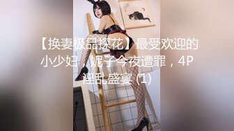 [MP4]最强推特极品美乳女神『白袜袜格罗』会员版新作-英语好难学 JK制服美女玩穴到高潮