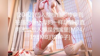 最新极品网红美少女【铃木美咲】最强大尺度新作《小恶魔般挑衅的美少女2》魅惑呻吟