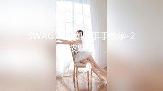 《SM调教✅臀控必享》电_报群最新流出大神【宇轩】的淫荡骚妻母G私拍各种性事第三季~扩张异物插入3P肛交各种极限操作 (3)