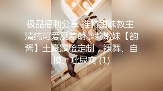 【烈焰红唇美女大战头套男】极品美腿吊带白丝猛扣多毛骚穴