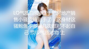 绝美女神主播扒开粉色嫩B自慰展示 骚B好痒快点来个哥哥插一下屁股