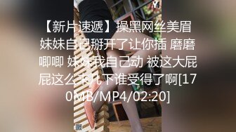 -美乳无毛网红小娇妻蕾姆月经期间也不休息抹油自摸