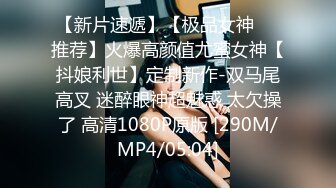 国产AV 糖心Vlog 小红帽被灰太狼草的太性福 AMAM7078