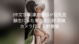 乐橙酒店??精品绿叶房高清偷拍模特身材美女和男友道具助兴六九互舔~狂插逼逼妹子大声尖叫