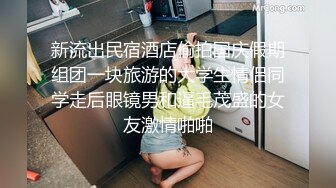 ★☆福利分享☆★最新青春无敌！抖音风极品身材裸舞女王【E小姐】2024特辑，抖臀各种挑逗跳舞时胸部都快飘起来了，胸软爽至巅峰 (4)