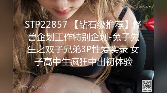 百度云泄密流出视图❤️绿帽癖男友和反差婊骚货女友刘嘉莉日常性爱啪啪单男3P