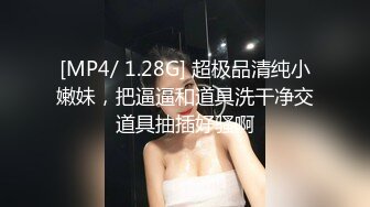 [MP4/ 1.83G] 精彩3P名场面！美少妇激情大战！情趣装白丝美腿，骑乘位操穴边吃屌，轮流着操太骚了