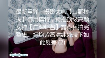 骚老婆情趣内衣微露脸