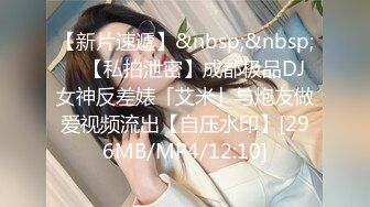 性视界 XSJ-133 八艳淫新 桃花流水吾皇万睡-莉娜