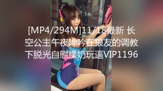 红唇苗条妹子洗完澡和炮友啪啪