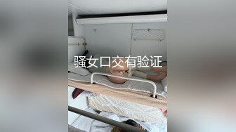 《极品女神反差泄密》万狼求购网红可盐可甜清纯萝莉系美少女lewd私拍第二季，啪啪多水蜜穴SM调教纯纯人形小母狗 (21)