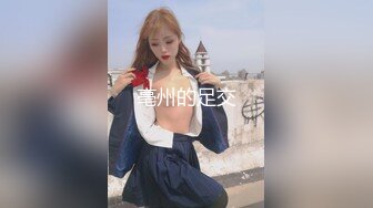 性感大长腿美女模特和摄影师男友酒店啪啪