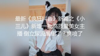 大屁股健身白虎妹妹