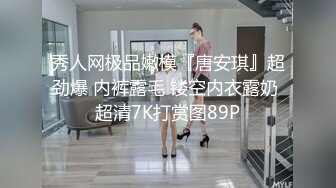 【新片速遞】跟女同事出差酒店激情放纵，沙发上扒光吃奶玩逼，给狼友掰开看骚穴，口交大鸡巴床上放肆抽插浪叫呻吟不止[234MB/MP4/22:05]