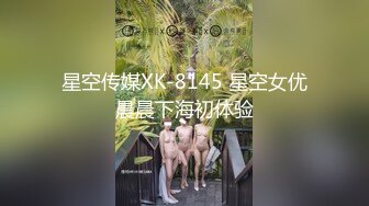 【新片速遞】&nbsp;&nbsp;⚫️⚫️最新6月无水印福利！逐渐变得不正经的北京摄影大师【快门工】推特福利，各种美模露三点极品炮架视觉效果拉满[460M/MP4/12:43]