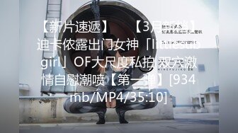 [MP4/432MB]情侣泄密 云盘泄密财经电台情侣家中啪啪自拍流出