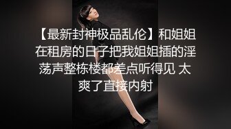 [MP4]极品女神，黑丝大白腿良家啪啪观赏度极高不可错过