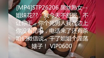 [MP4/1.73G]2024-3-29酒店偷拍 男友看完AV研究各种姿势草逼女友表情兴奋又痛苦