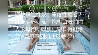 极品露脸反差女神！完美炮架高颜值御姐【lovelyja】各种啪啪深喉口爆眼镜都红了