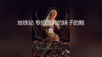 OF顶级绿帽媲美佳多饱淫欲媚黑乱伦人妻【李芸姍】私拍，无敌骚SM多P露出，享受黑人大肉棒的冲击 (14)