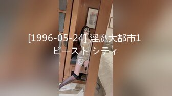 【新片速遞】 “射你逼里面，回去再让你老公操好不好？” 老公出差寂寞少妇偷吃 [48MB/MP4/06:19]