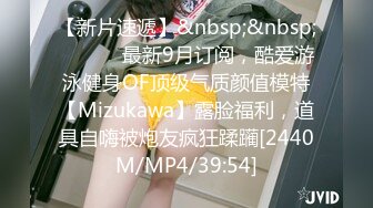 国产麻豆AV MD MD0120 狼人插2 骚气女神 唯爱AV版 李文雯 夏晴子