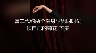 健身小骚货约操牛郎 卫生间扶腰爆操 骑乘位美臀深插 骚穴一顿猛怼